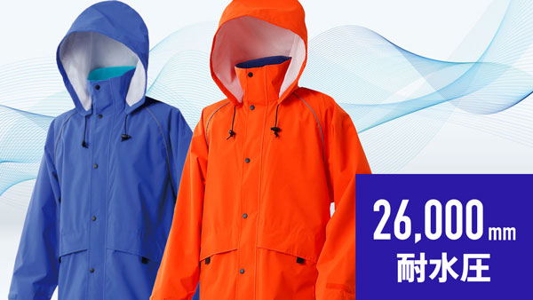 レインナビゲーターは耐水圧26,000mm以上