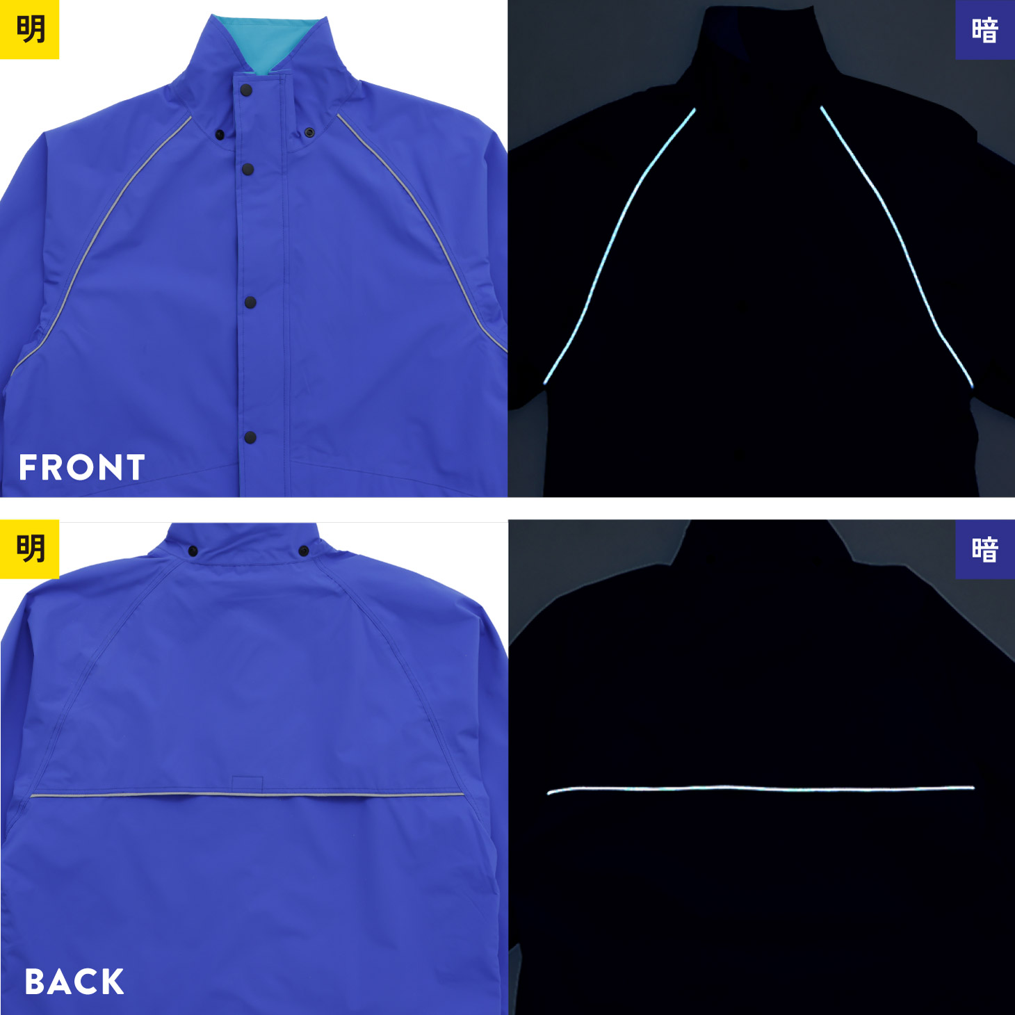 レインナビゲーターの反射パイピング