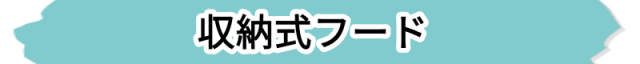 ハローキティDXサイズトップ